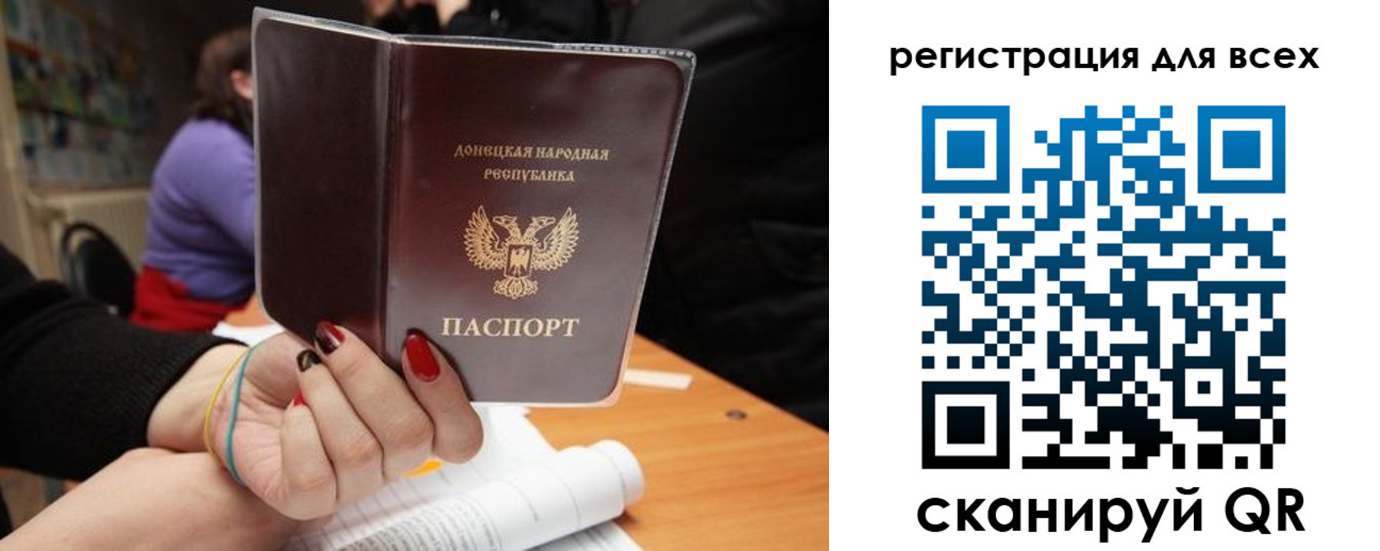прописка поиск в Тосно