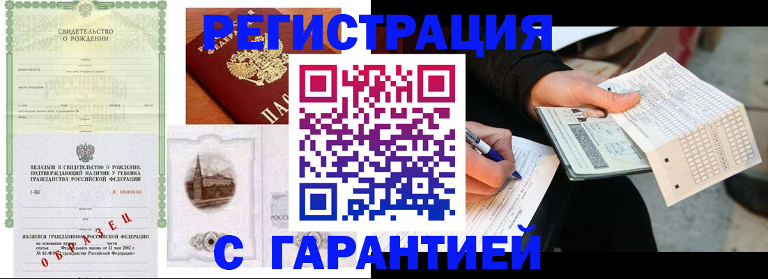 регистрация для дет. сада в Тосно