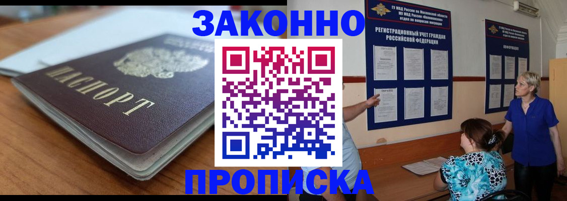 регистрация для дет. сада в Тосно