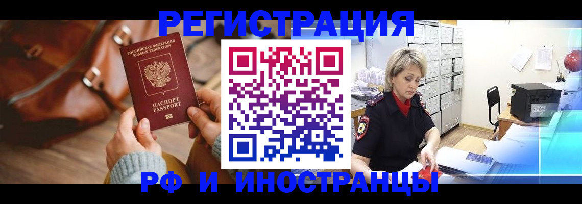 пропишу в квартире в Тосно