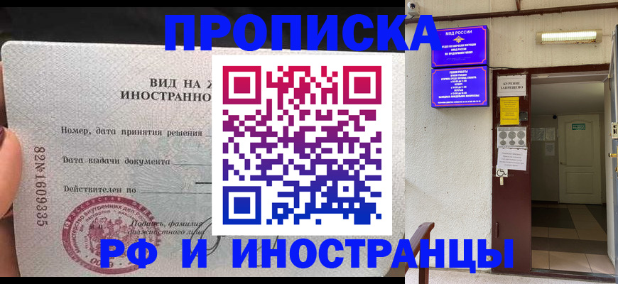 временная регистрация госуслуги в Тосно